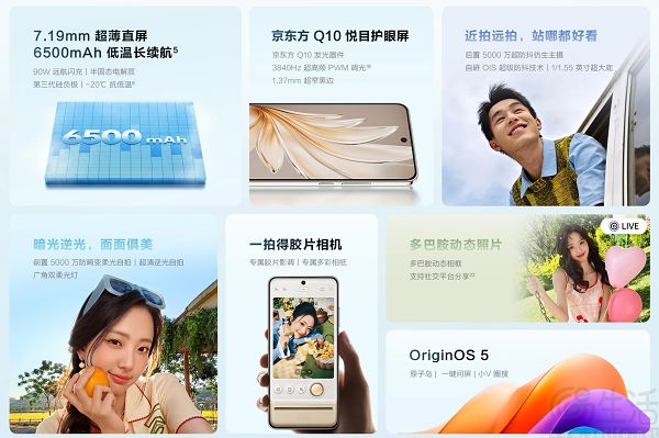 vivo S20今日上市，16GB+512GB版本售价2999元